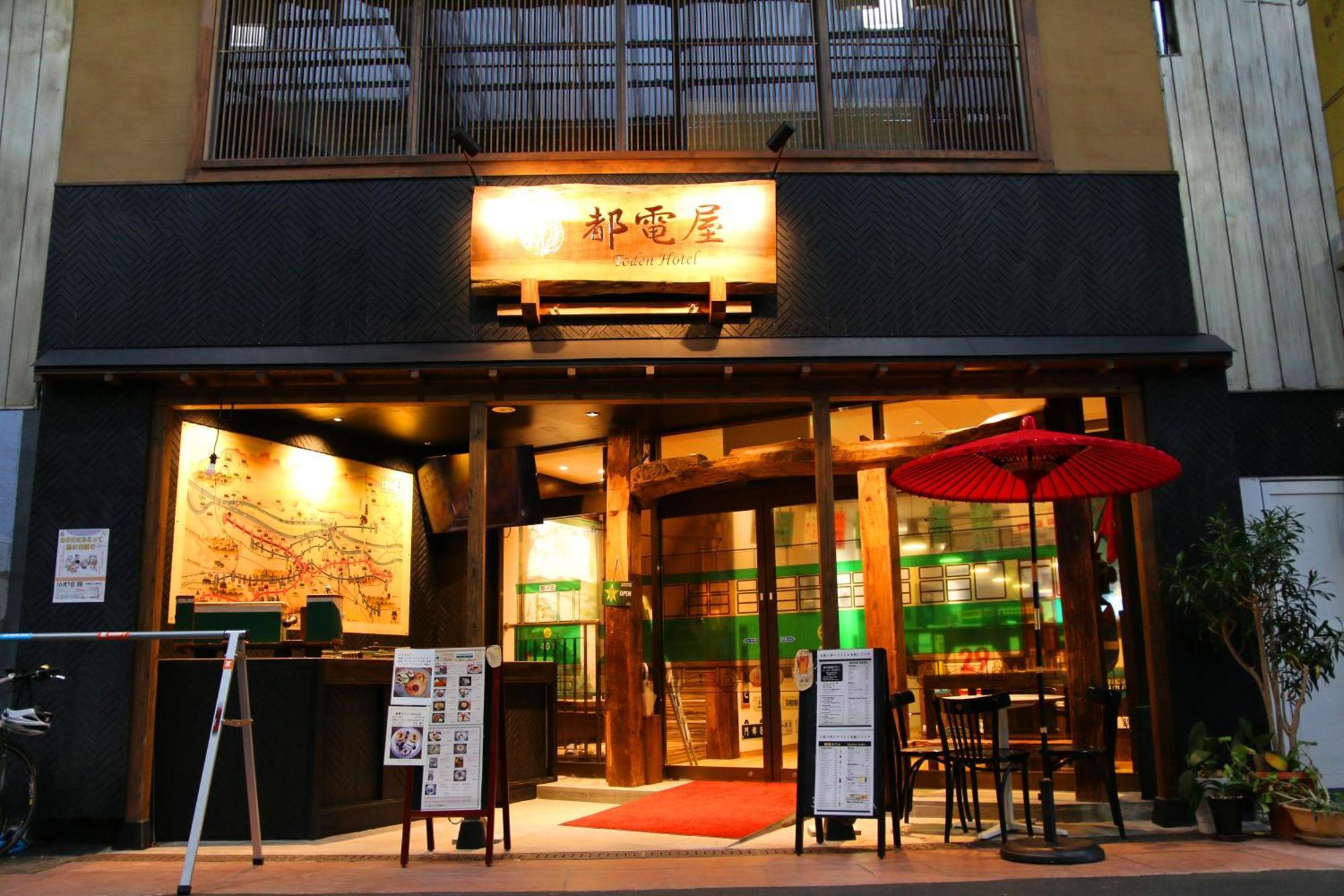 都電屋 Todenhotel طوكيو المظهر الخارجي الصورة