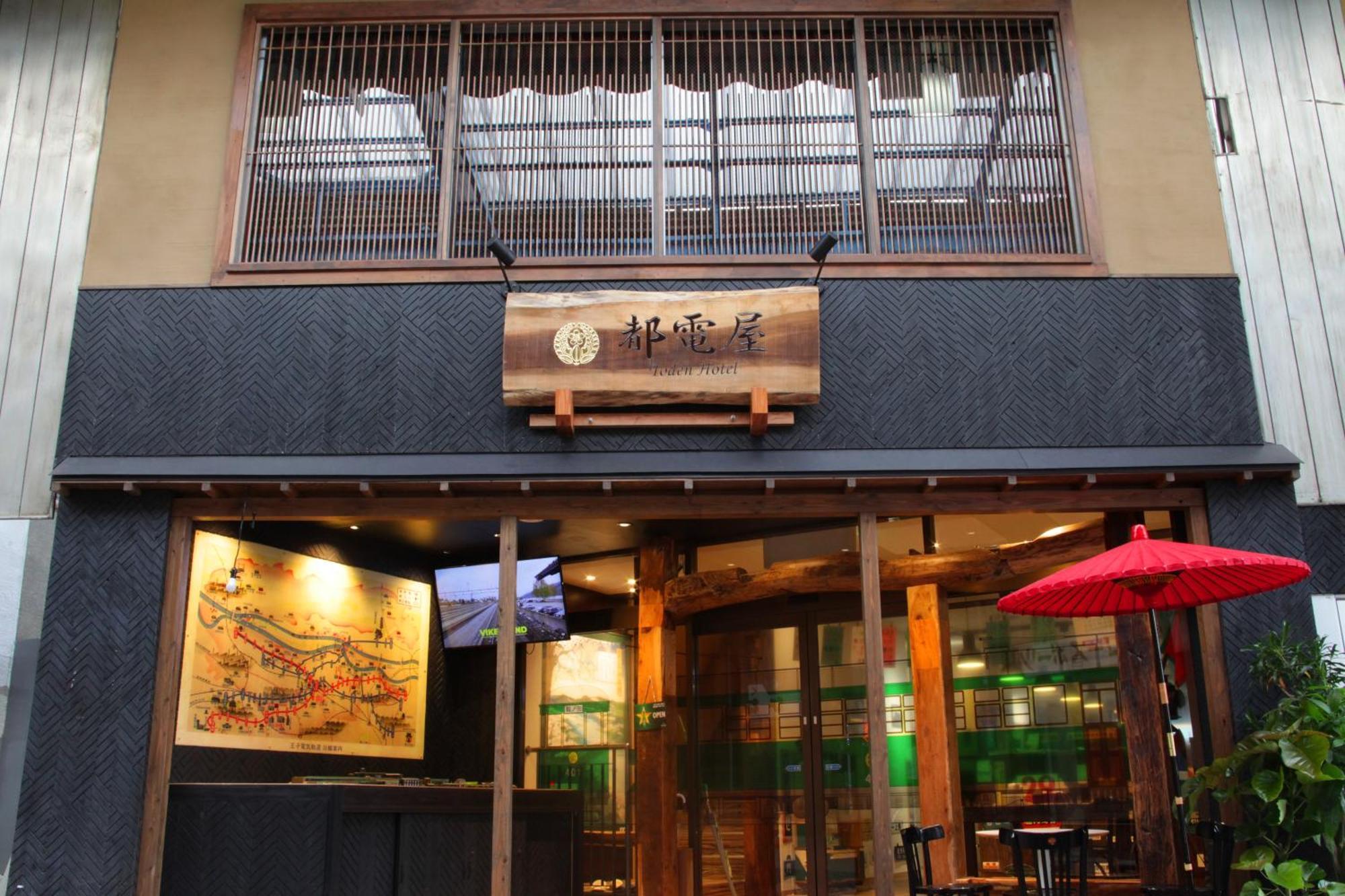 都電屋 Todenhotel طوكيو المظهر الخارجي الصورة